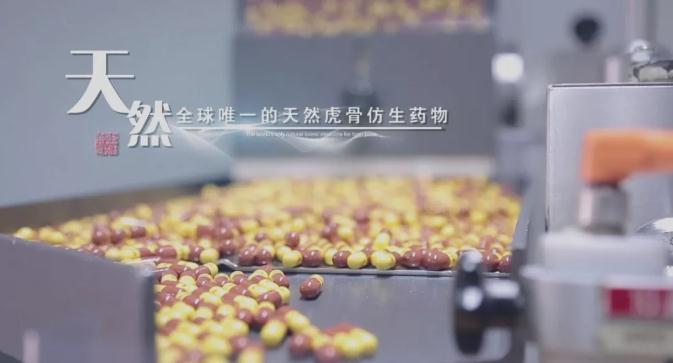 2019年度中華民族醫(yī)藥百強品牌企業(yè)榜單發(fā)布 金花股份榜上有名